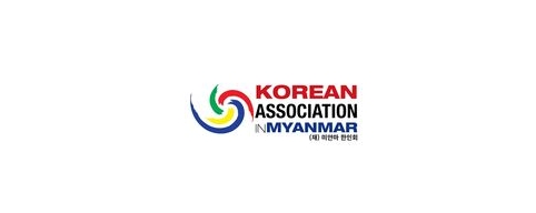 [미얀마]한인회보
