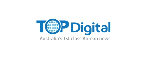 [호주]TOP Digital